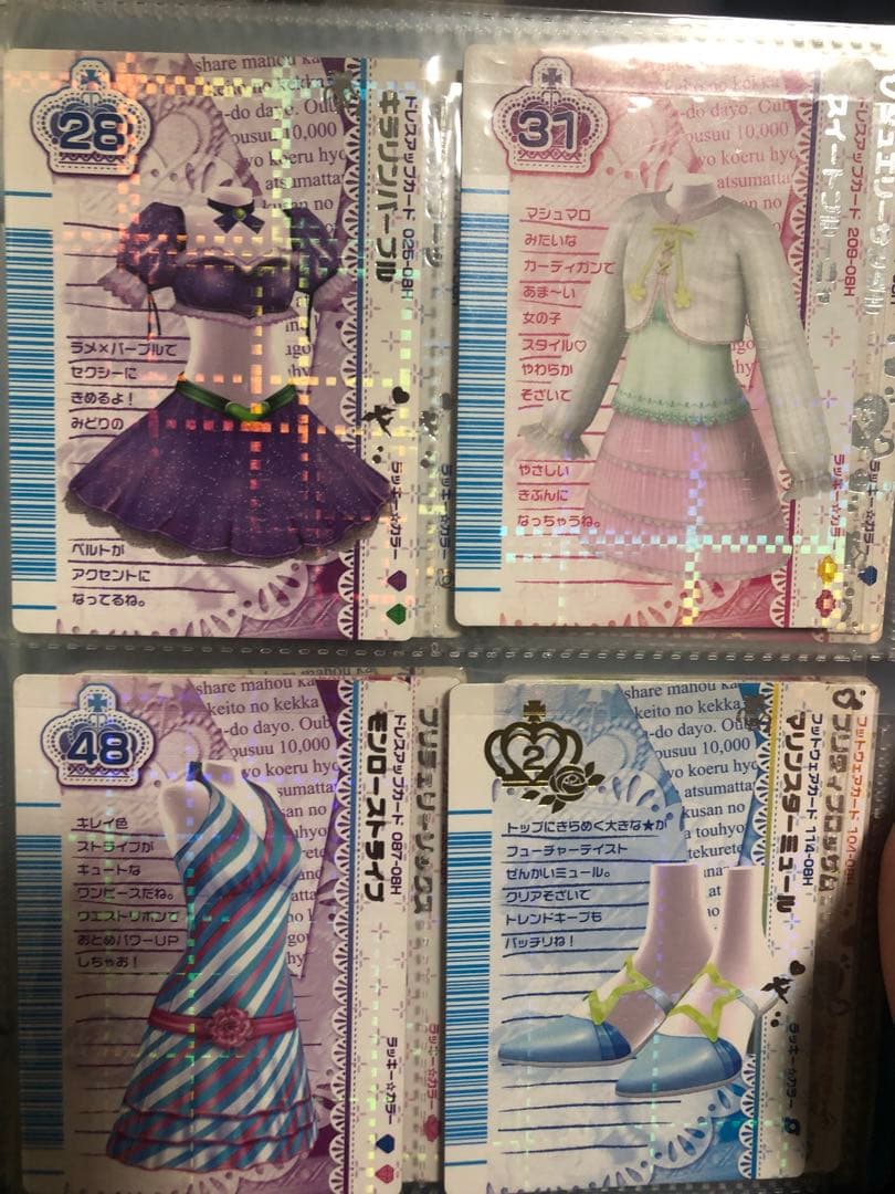 ラブandベリー　ベストコレクションまとめ売り　最終お値段！