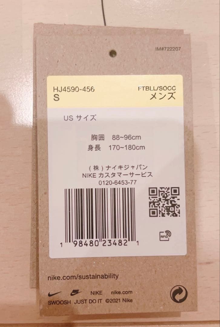 新品 ナイキ 2025-26 バルセロナホーム&アウェイユニホーム