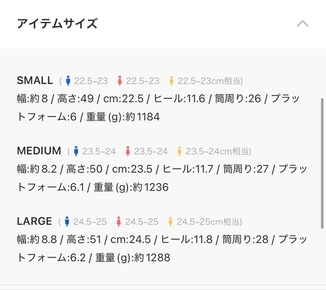 バルキープランプフィットブーツ EMODA L