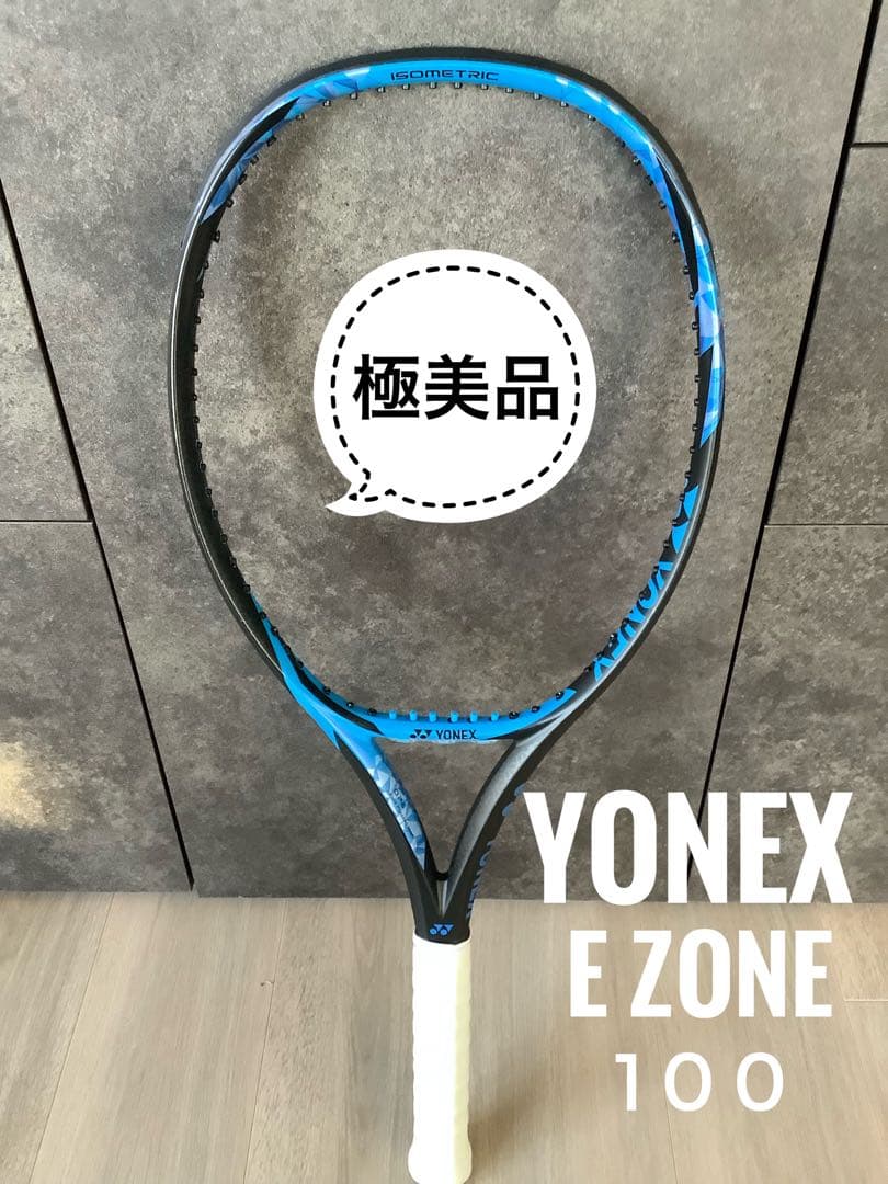 極美品 YONEX EZONE ヨネックスイゾーン100 300G グリップ新品