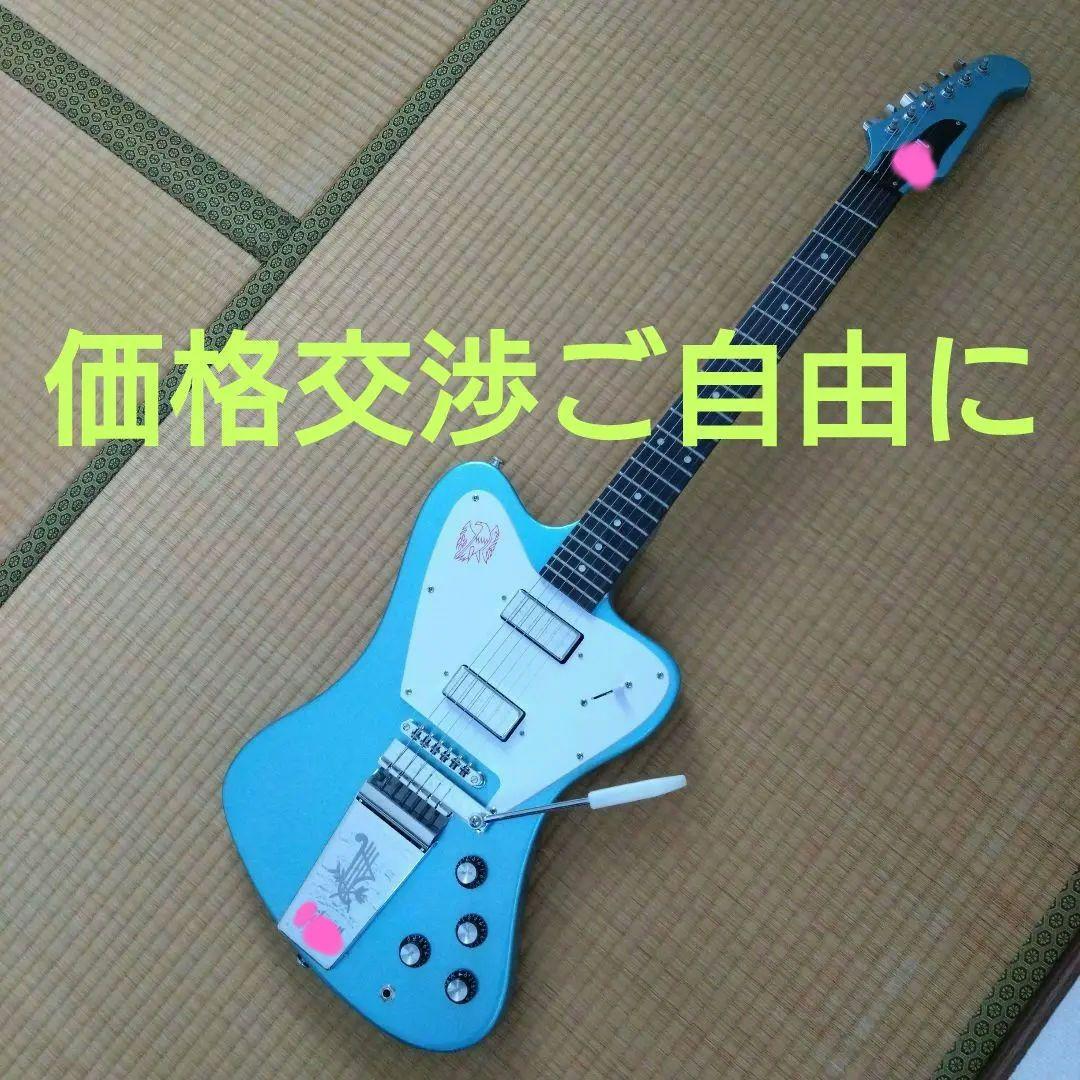 クルーニー!ファイヤーバード　ノンリバ　青　ブルー　マッチングヘッド