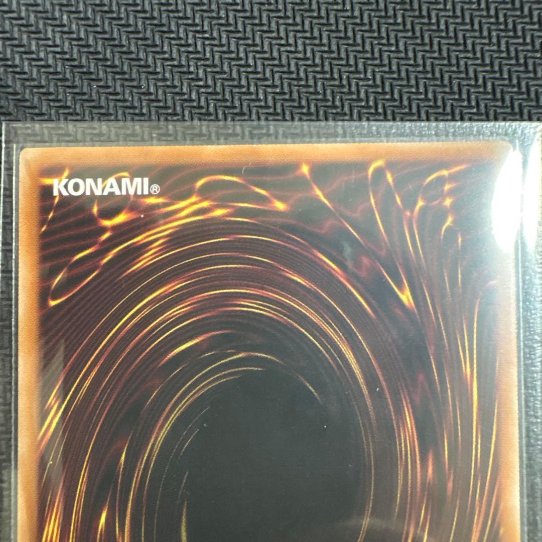 遊戯王 天羽々斬之巳剣 プリシク プリズマ 巳剣 ミツルギ