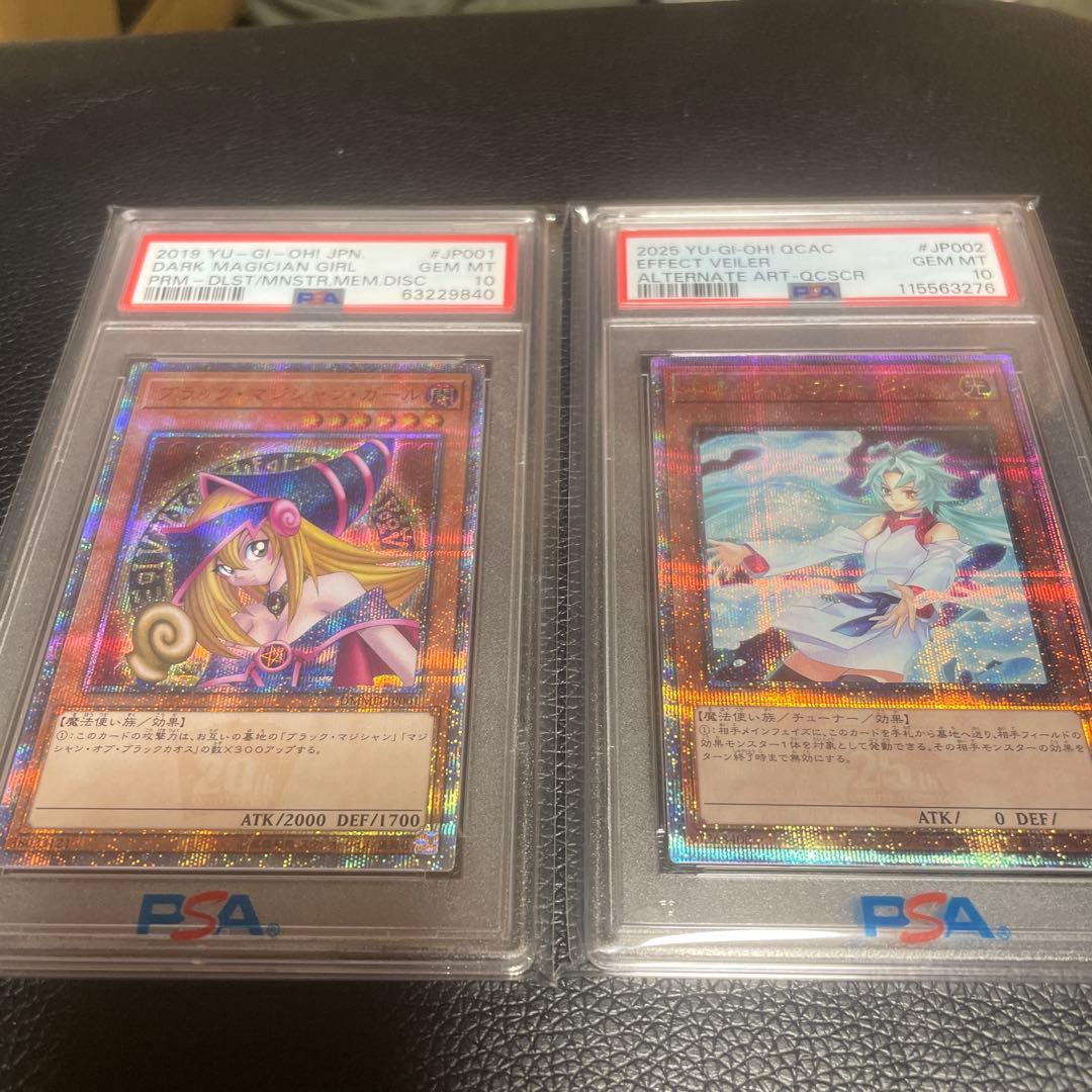 【PSA10】 20th DMMD-JP001 ブラック・マジシャン・ガール