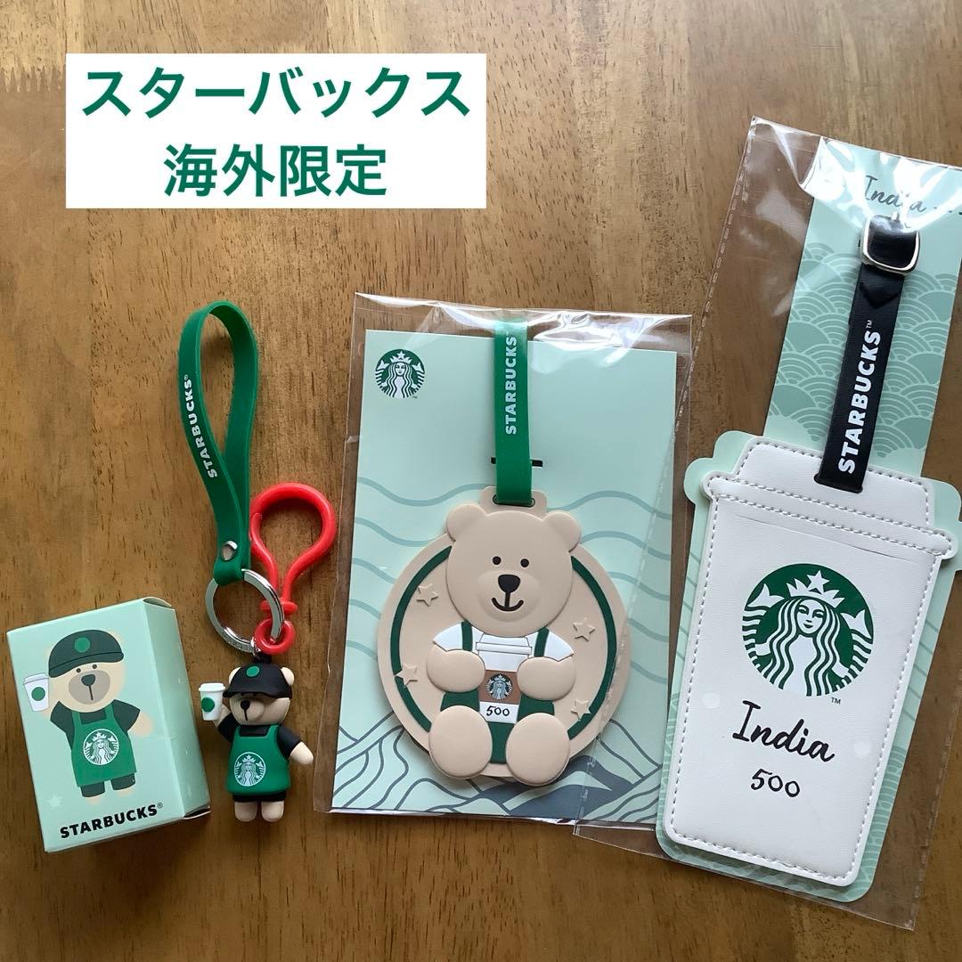新品　スターバックス　インド　海外限定　バッグタグ　ストラップ　ベアリスタ