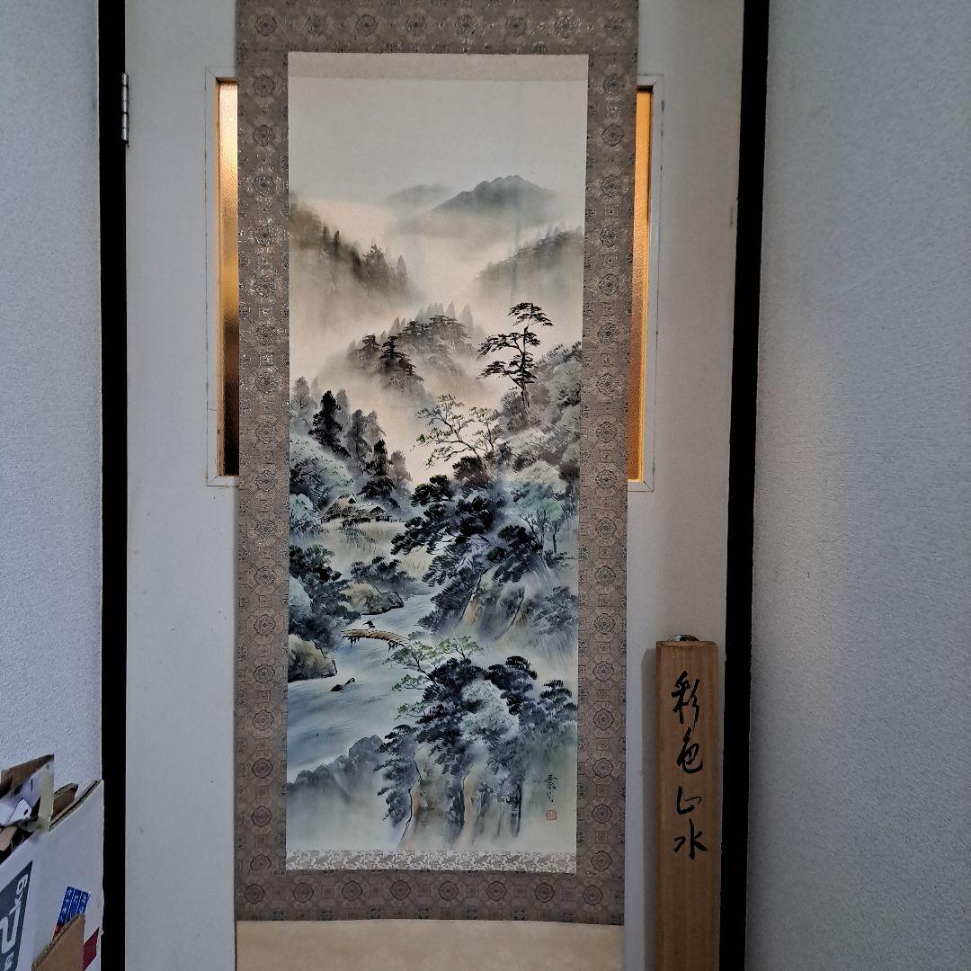 水墨画 山水風景 縦長のデザイン
