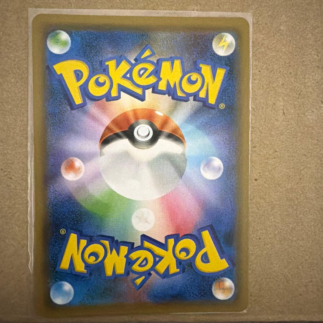 ブルーの探索 SR SM9b フルメタルウォール 061/054