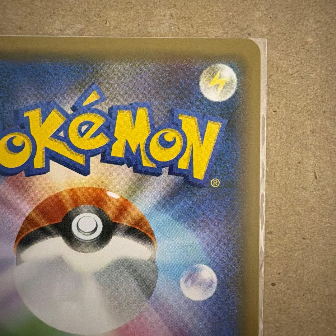 ブルーの探索 SR SM9b フルメタルウォール 061/054