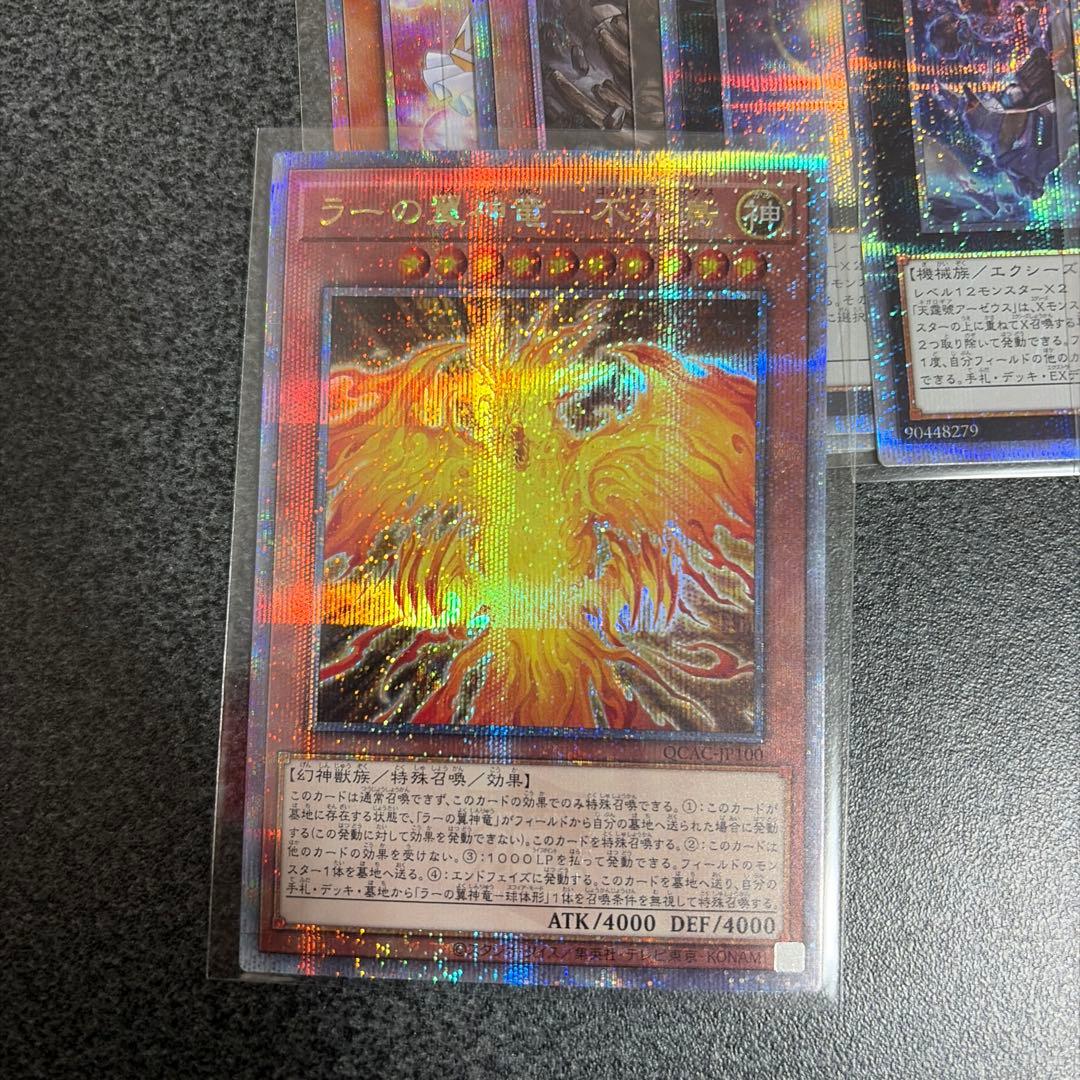 遊戯王OCG 複数枚セット まとめ売り
