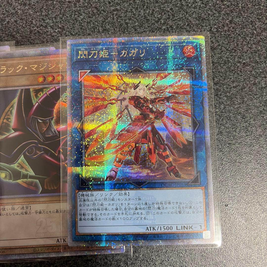 遊戯王OCG 複数枚セット まとめ売り