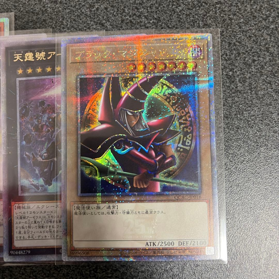 遊戯王OCG 複数枚セット まとめ売り