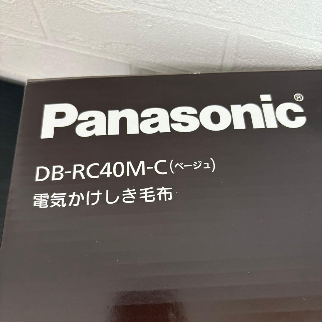 未使用保証付☆パナソニック 電気かけしき毛布 シングルMサイズ ベージュ