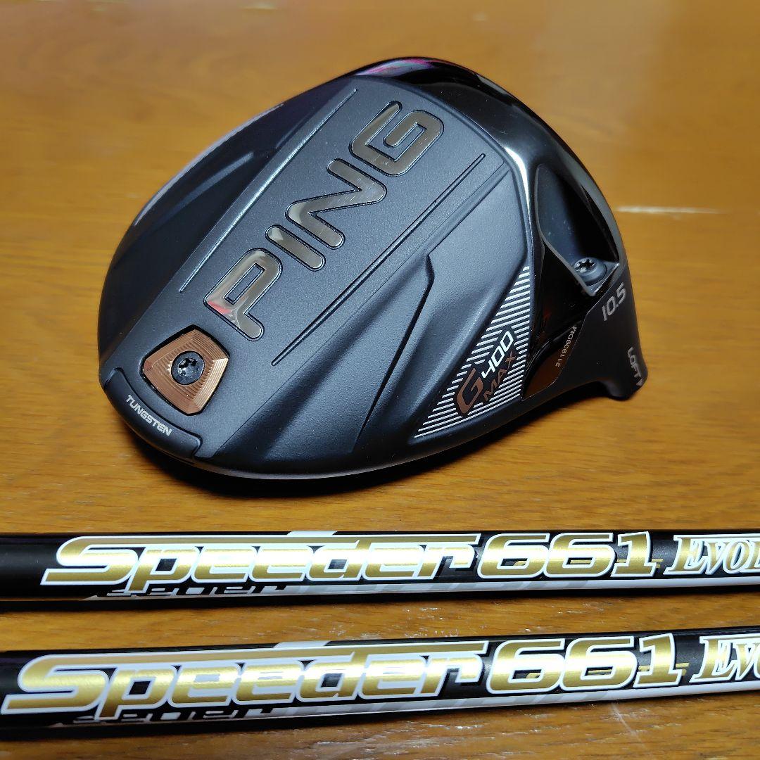 PING G400 MAXドライバー 10.5度 スピーダー661×2