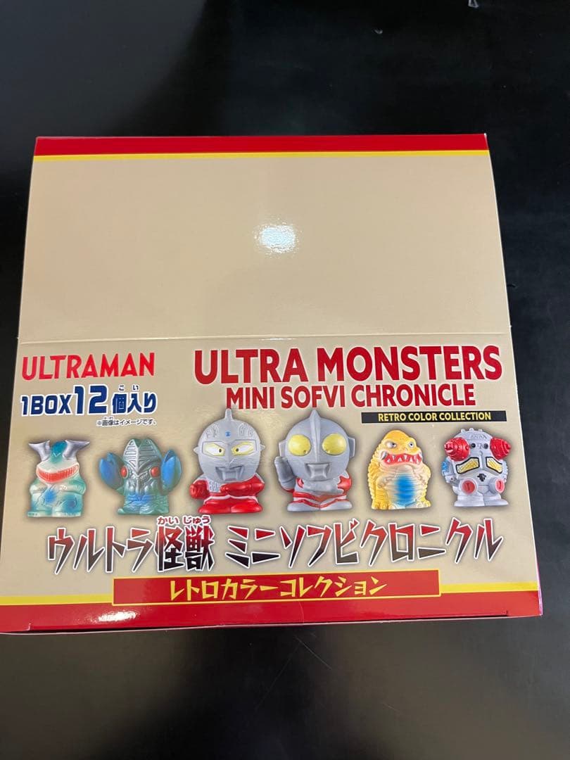 ウルトラマン ミニソフビクロニクル レトロカラーコレクション　12個入り