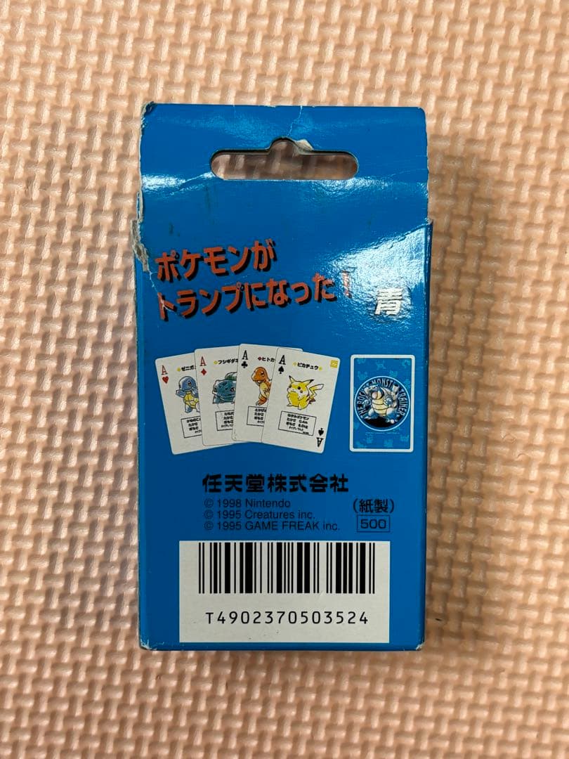 【希少品】ポケモン　トランプ　青　初期　カメックス　ポケットモンスター　任天堂