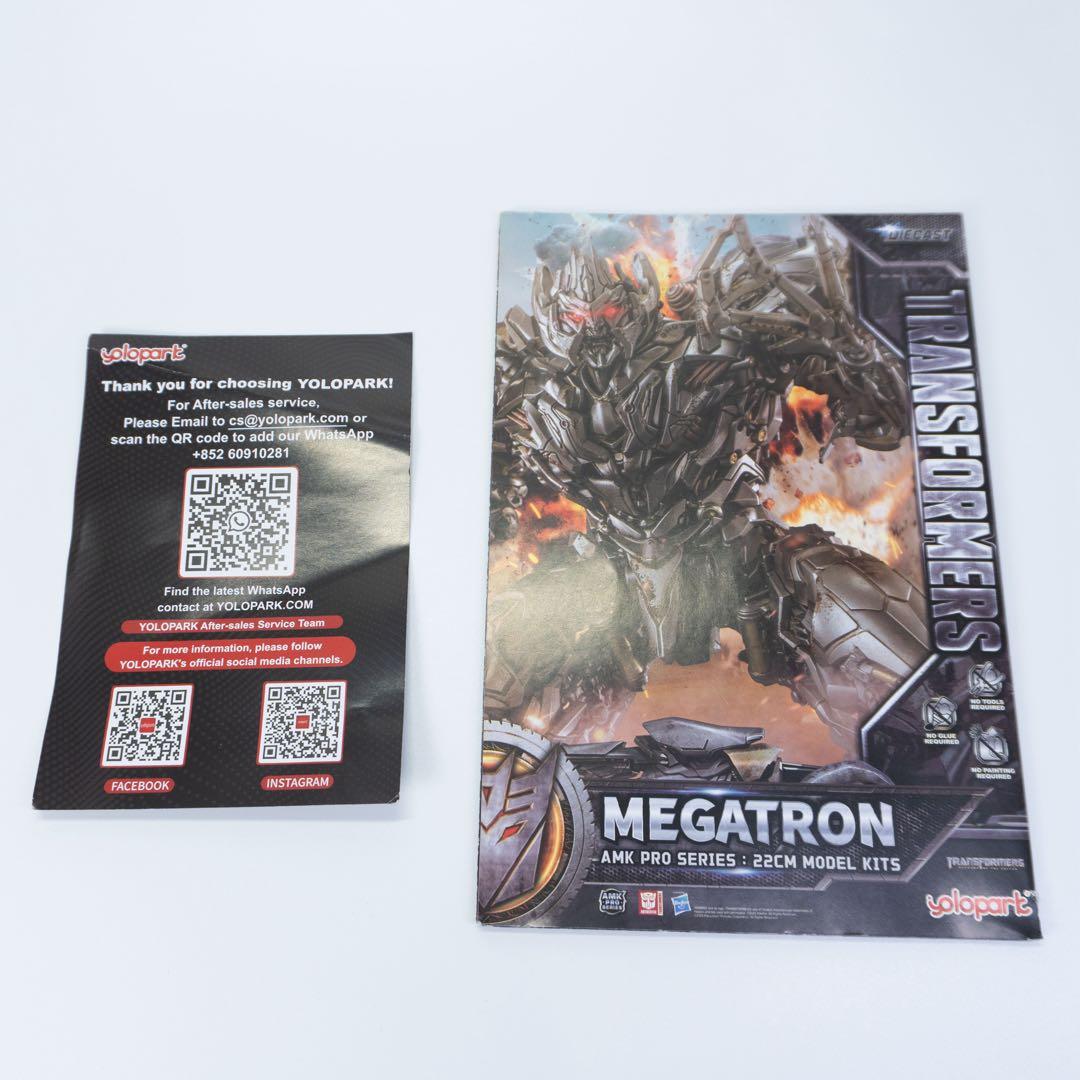 Yolopark メガトロン リベンジ版 プラモ