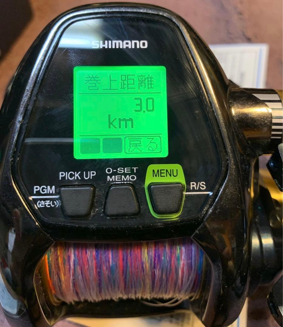 ビーストマスター3000