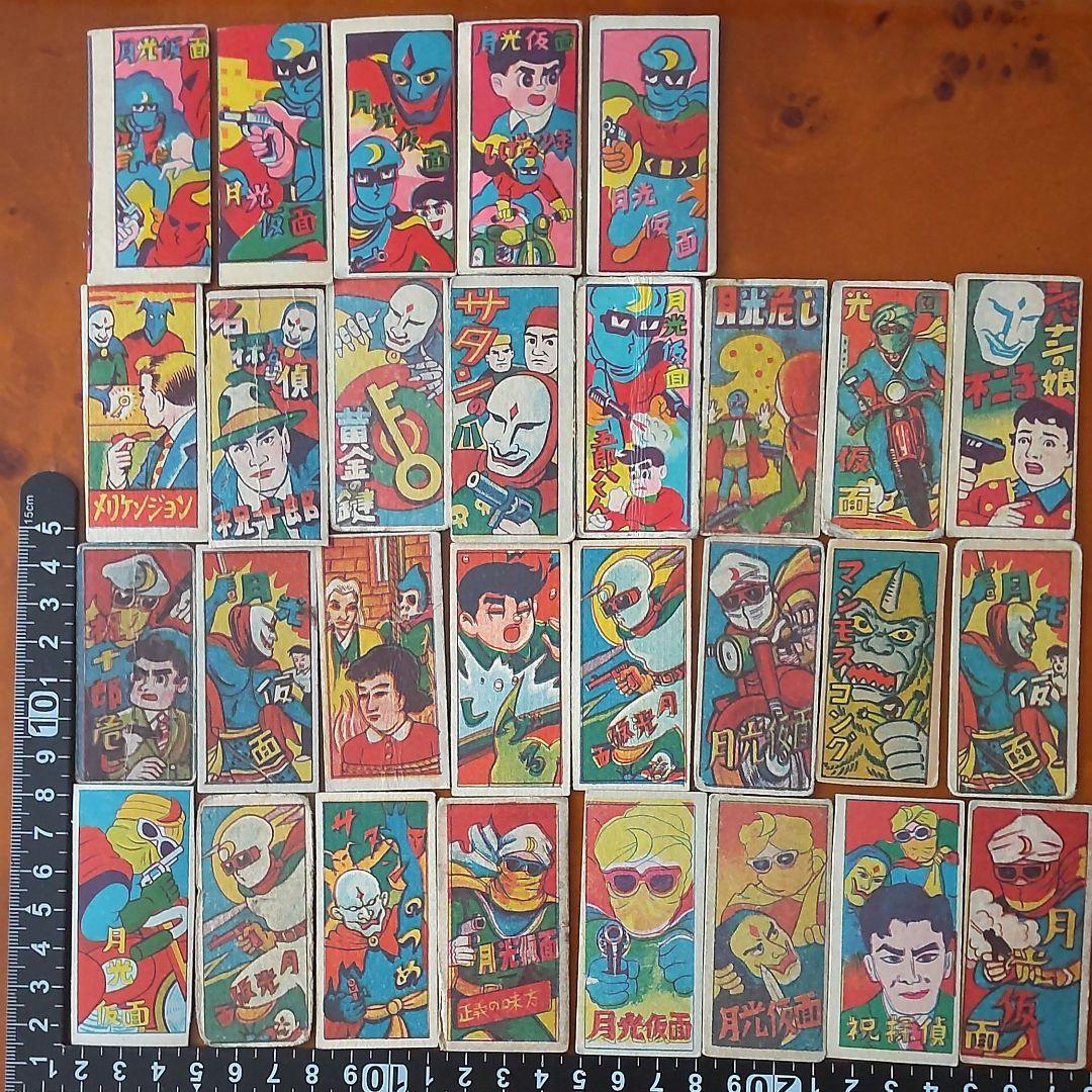 【仮面ヒーロー】鈴木出版 絶版月光仮面かるた&めんこセット 昭和めんこ