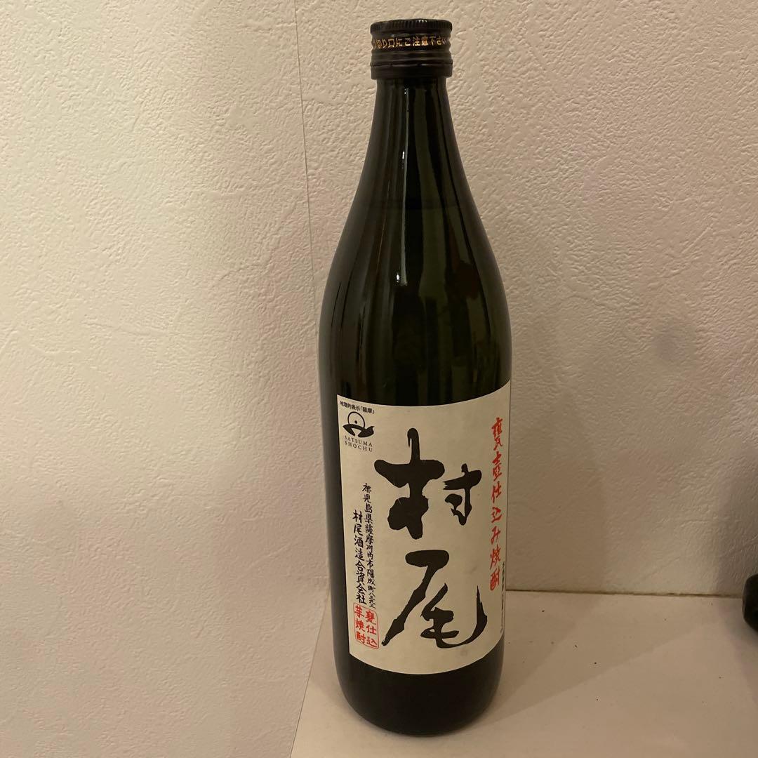 村尾　900ml １本