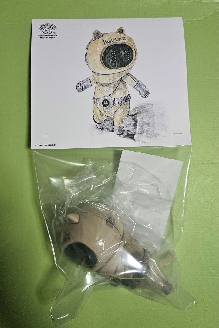 バケタンブログ　バケタンマン　アイボリー