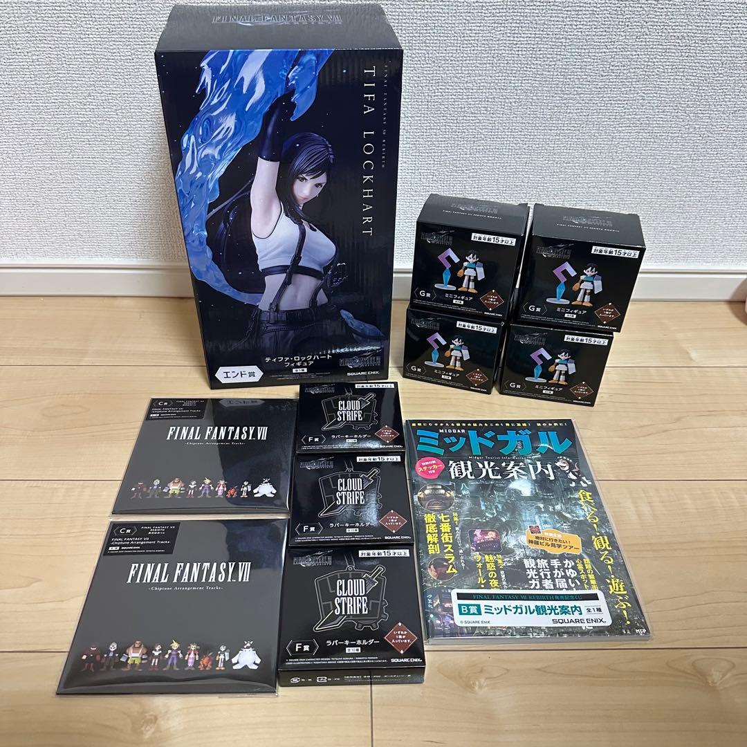 ファイナルファンタジーVIIリバース　発売記念くじ