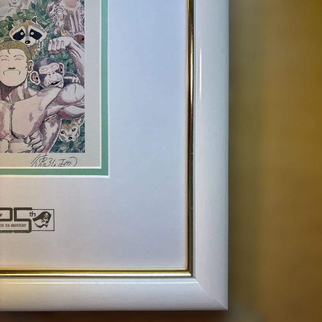 週刊少年ジャンプ25周年記念　ジャングルの王者ターちゃん　複製原画　徳弘正也