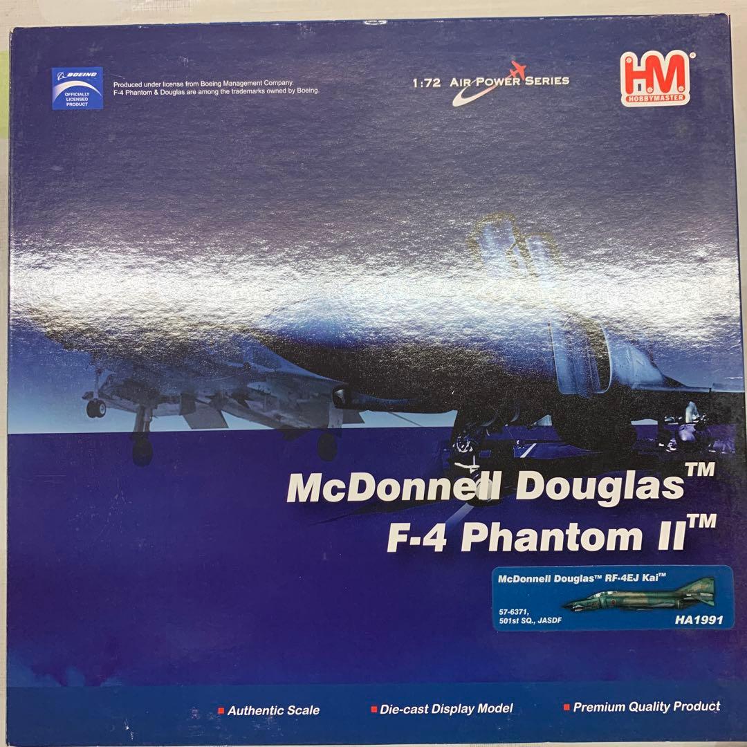 ホビーマスター　RF-4EJ 501SQ