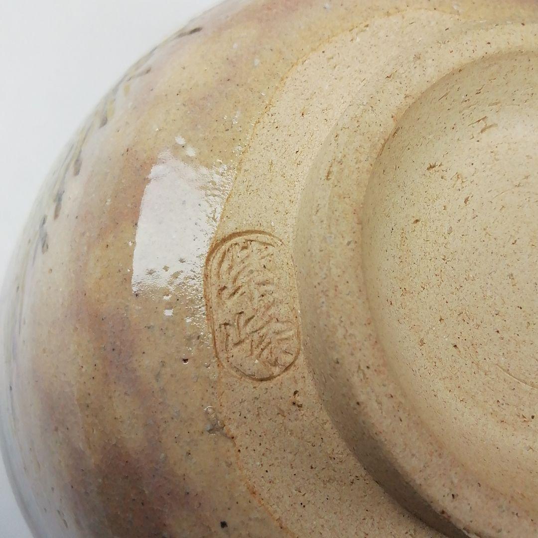 Ｔ６９　茶碗　『若松』『平安　紫峰造』　共箱　抹茶碗　茶道具