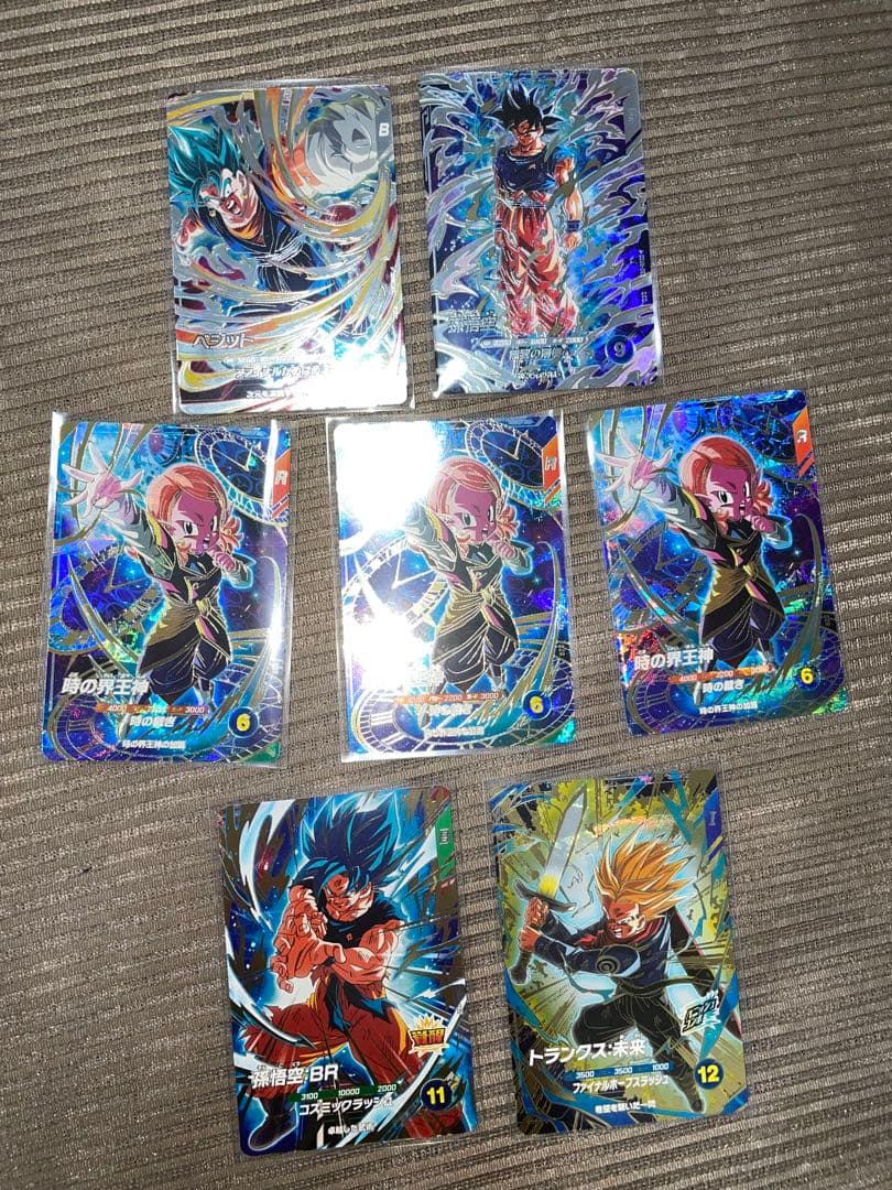 ドラゴンボールダイバーズ　7弾、8弾　7枚