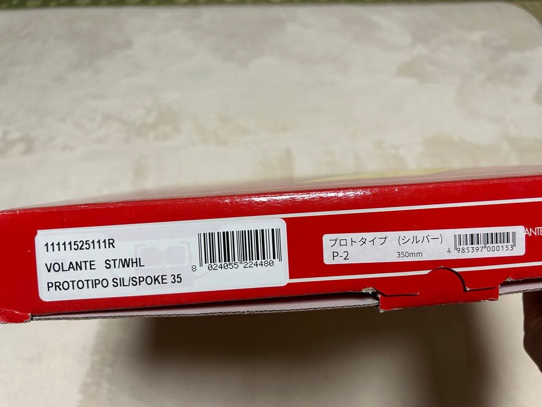 MOMO PROTOTIPO φ350mm