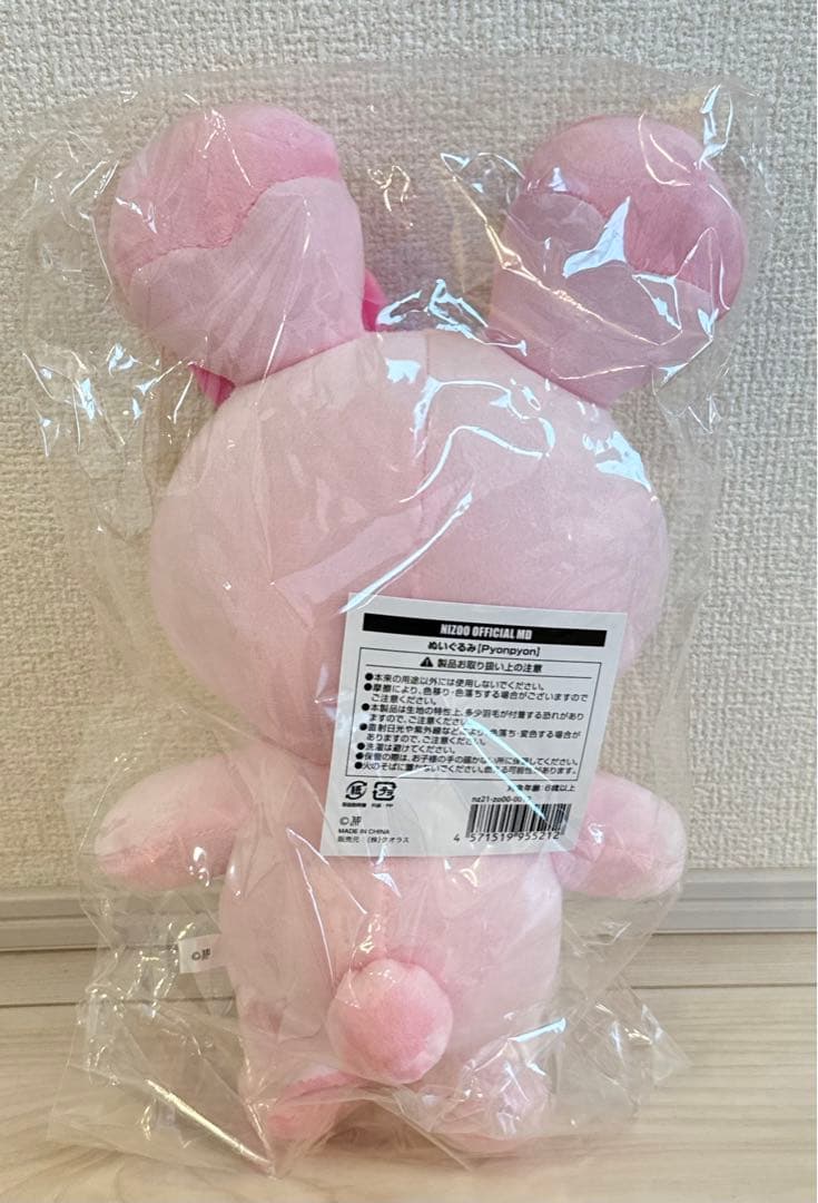 NiziU nizoo ぬいぐるみ SOFT TOY 9つセット