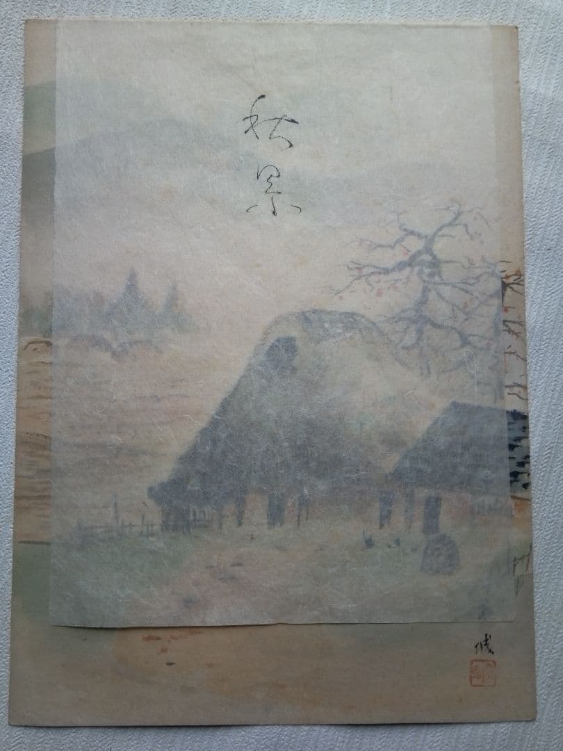 名古屋の画家浅見香城の風景画紙本日本画(まくり）全8枚売り、本物