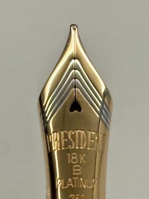 プラチナ万年筆　出雲　枇杷溜　B（太字）