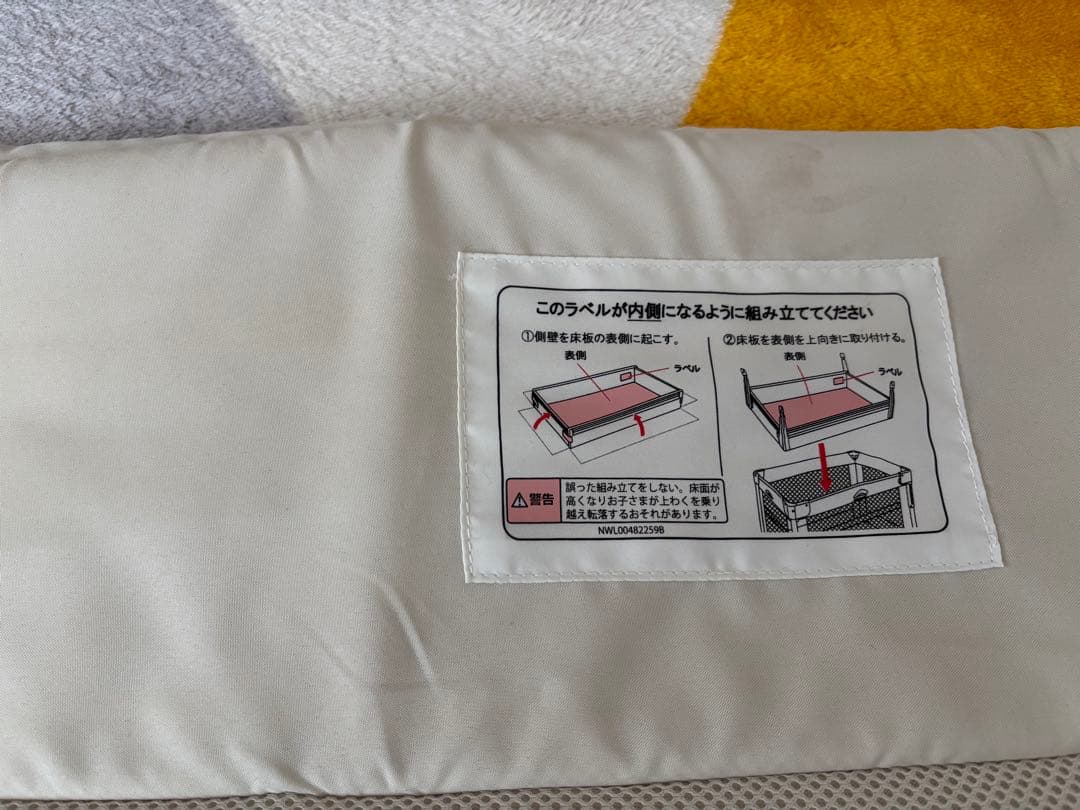 Aprica ココネルエアー　ベビーベッド メッシュ ベージュ