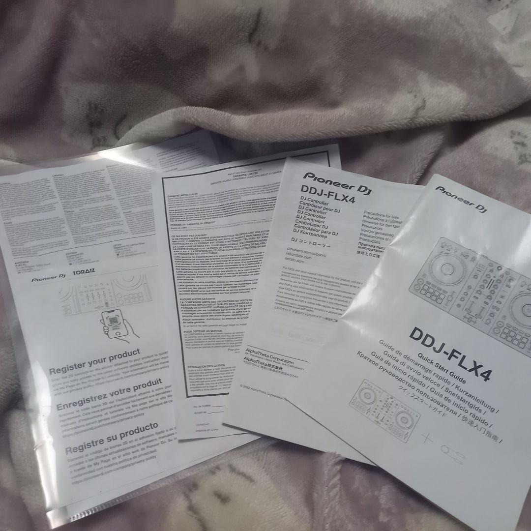【最強】Pioneer DDJ-FLX4、パワフルセット