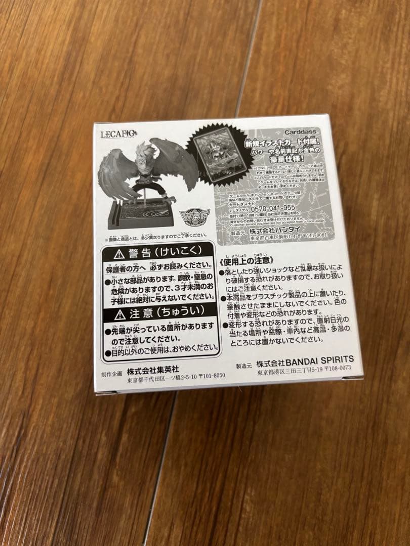 大*和様 【未開封】ワンピースカード　レカフィグ　マルコ　５個