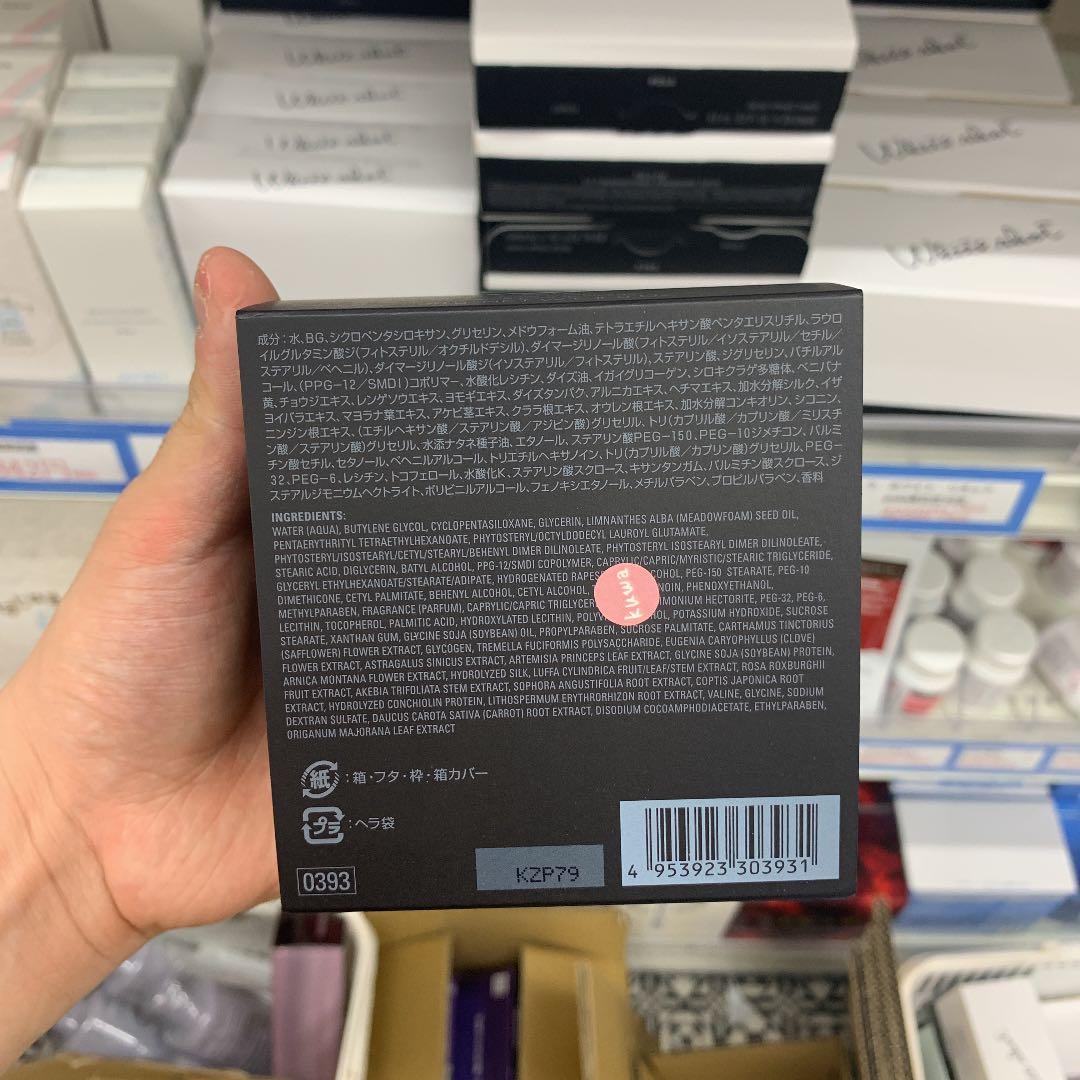 ポーラ B.A クリーム