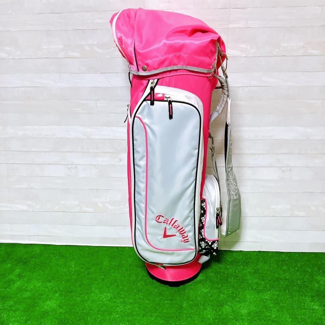 【極美品】Callaway solaire キャディバッグ ゴルフ レディース