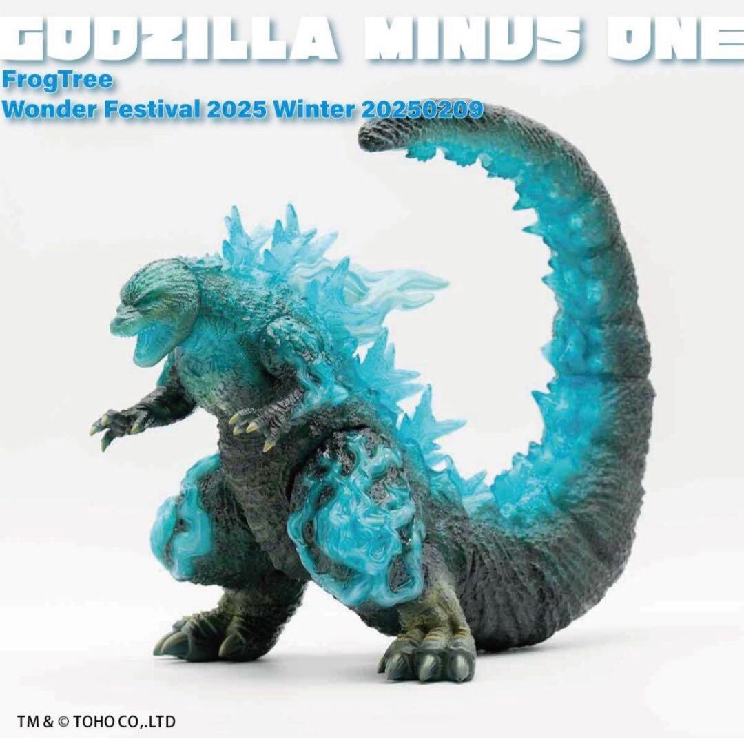 ゴジラ -1.0 海ノ焔 蓄光 ソフビ WF2025 frog tree