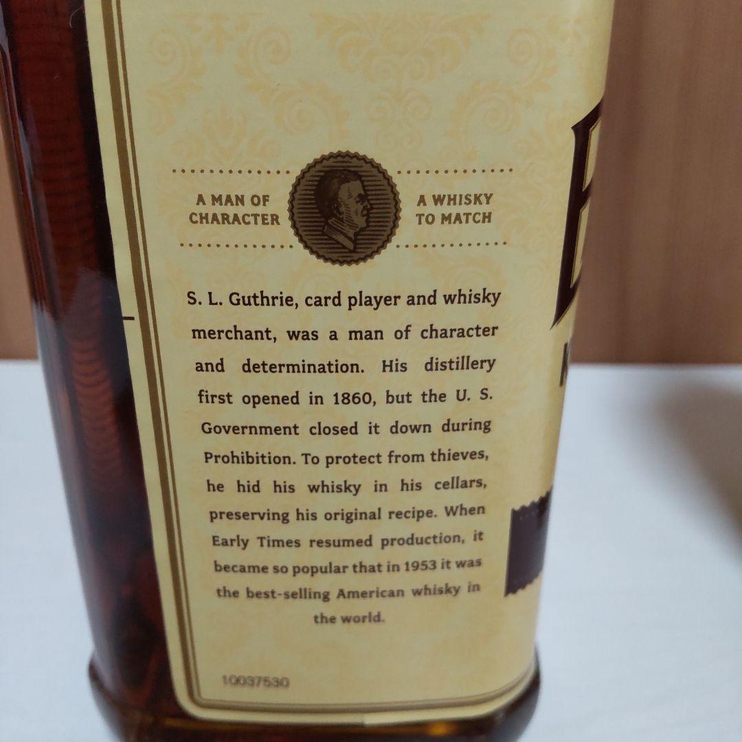 [終売品] アーリータイムズ [イエローラベル] と[ブラウンラベル] のセット