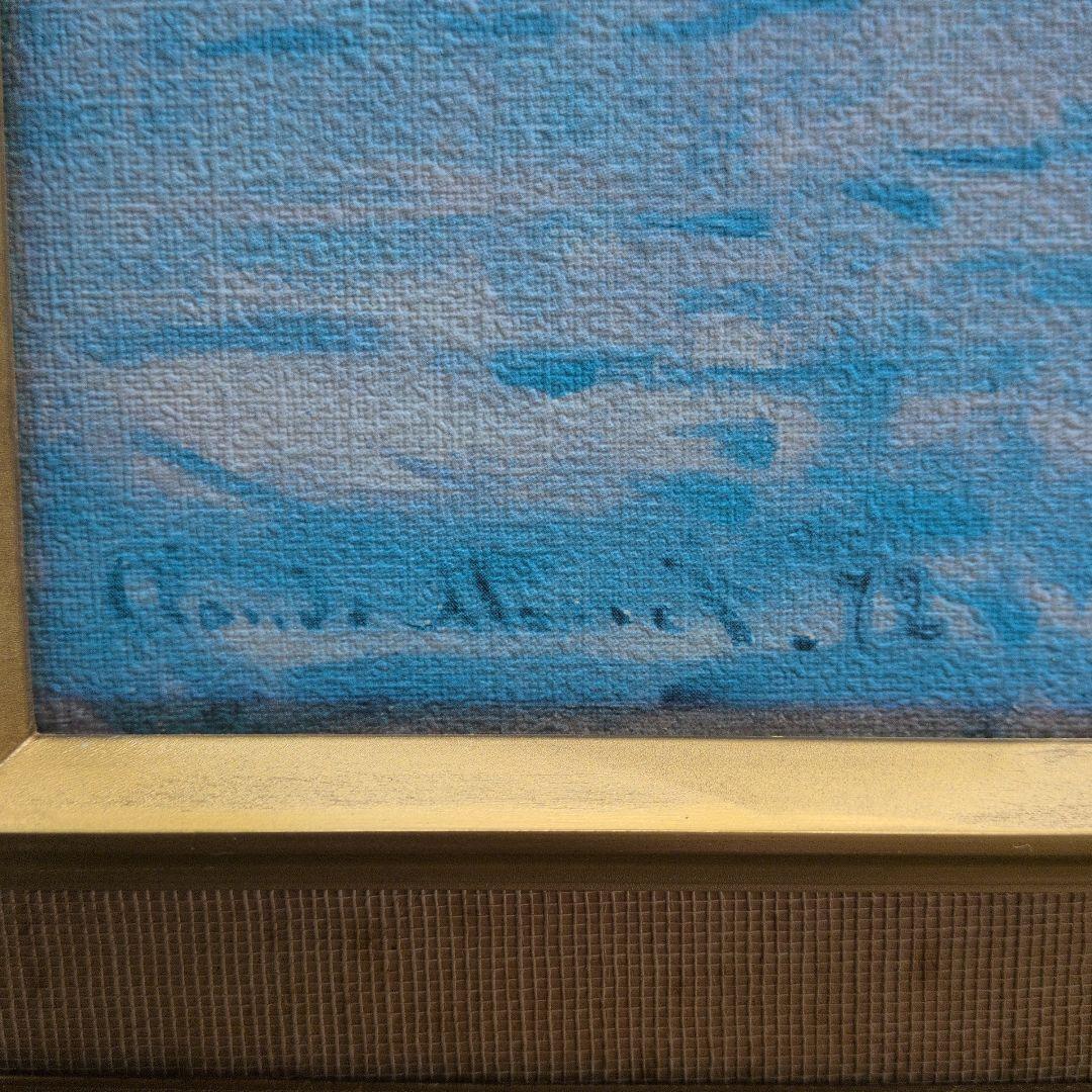 モネ　日の出の模写