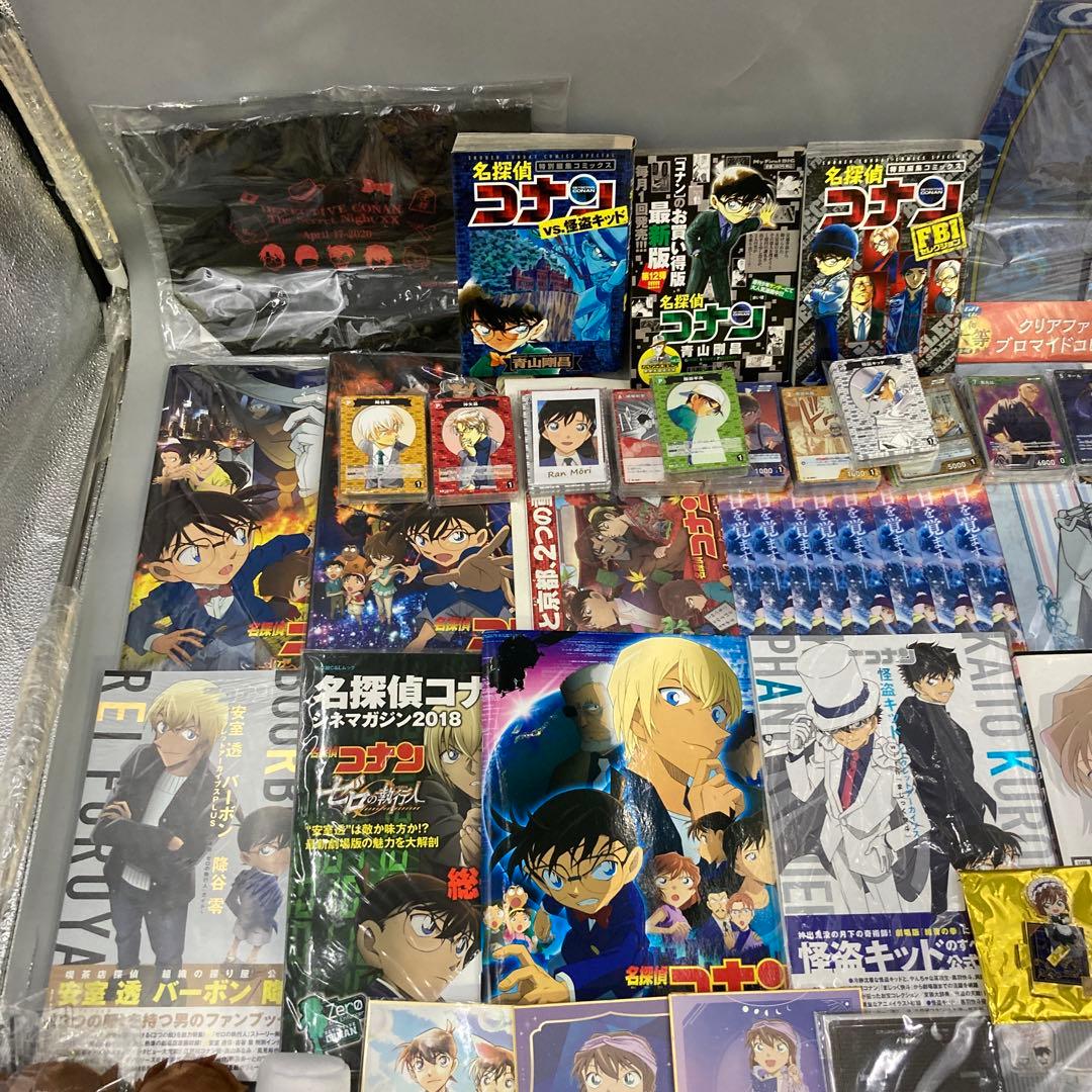 ★名探偵コナン　まとめ売り　500点以上