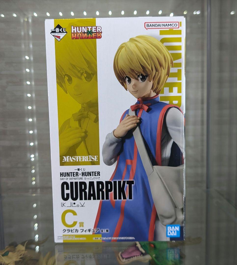 一番くじ HUNTERXHUNTER B賞　キルア　C賞　クラピカ　未開封