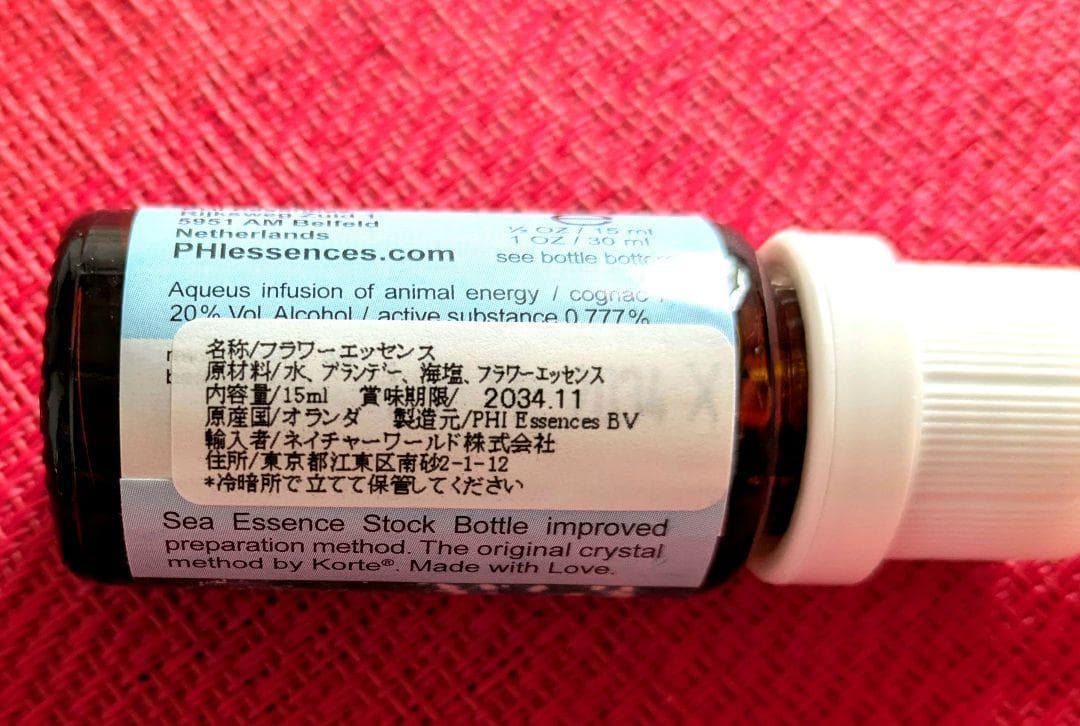 【専用】イルカ(デルフ)のペンダントとフラワーエッセンス　コルテPHI　他