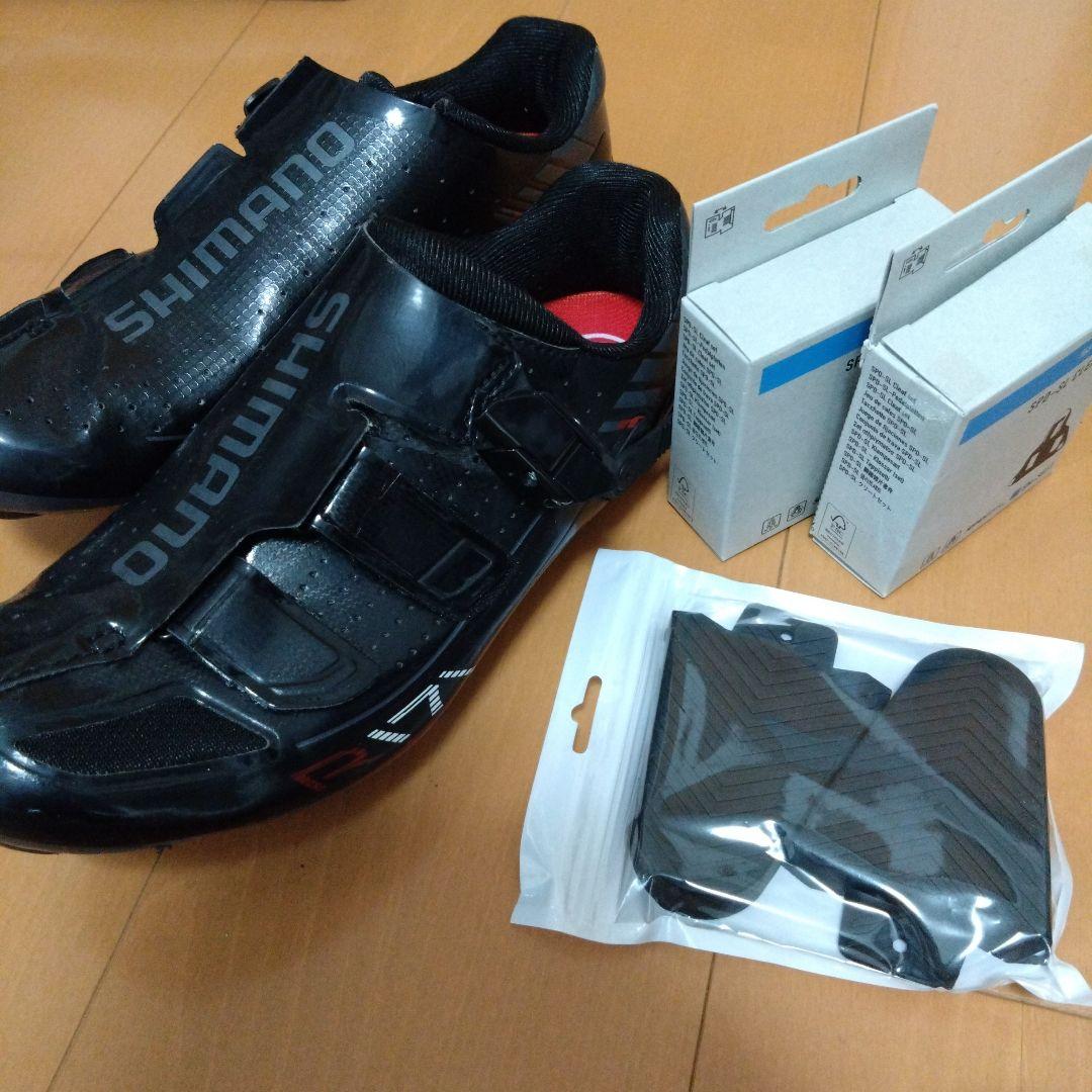 SHIMANO R1 ブラックロードシューズ クリートセット付き