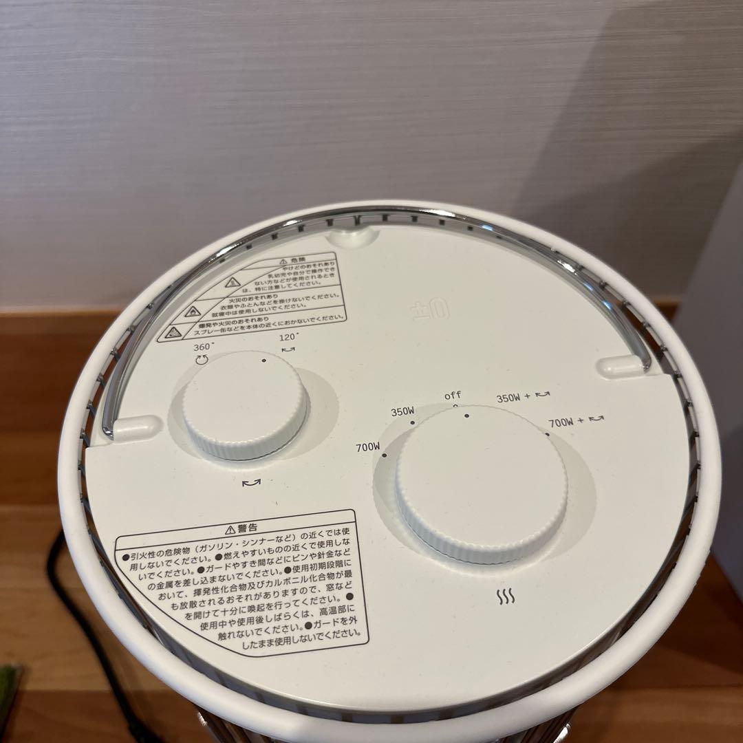 プラスマイナスゼロ テラスヒーター　新品同様（試運転のみ使用）