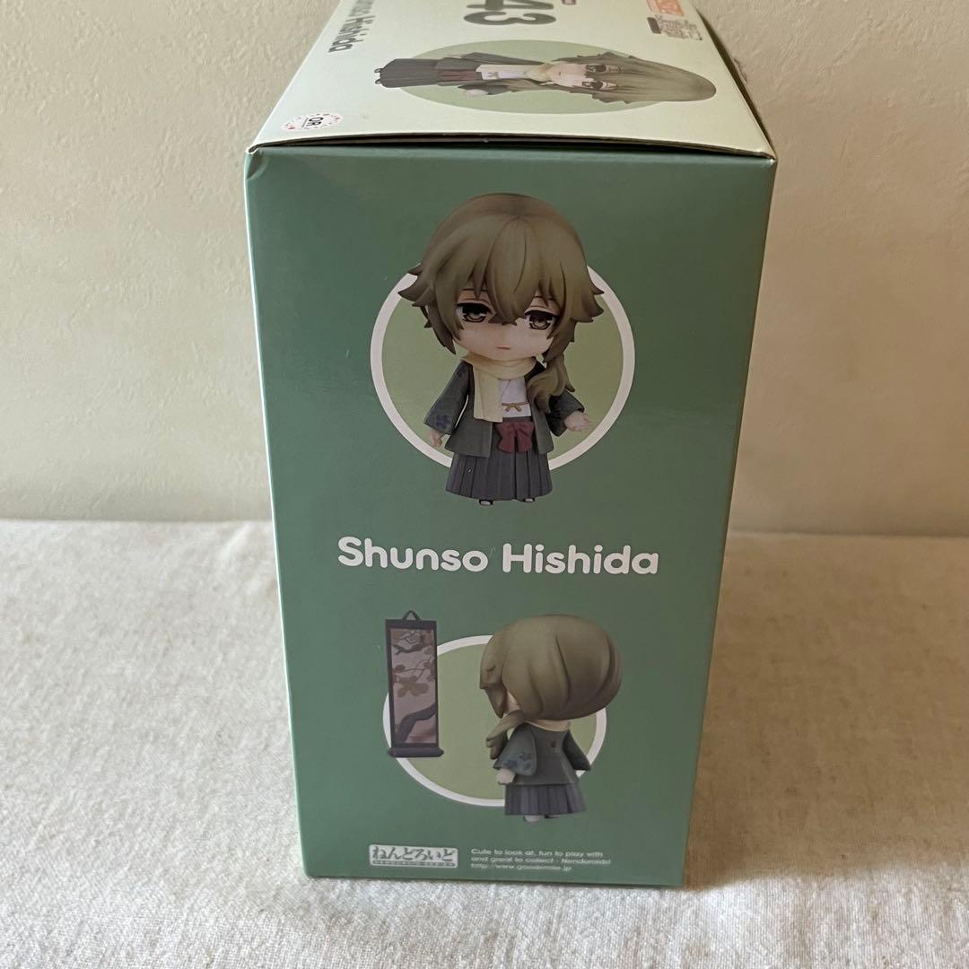 [匿名発送]めいこい 明治東亰恋伽 菱田春草 ねんどろいど フィギュア 943