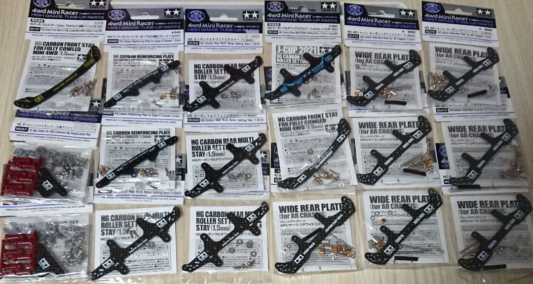 54点 限定カーボン セット タミヤ ミニ四駆 フロント スライドダンパー