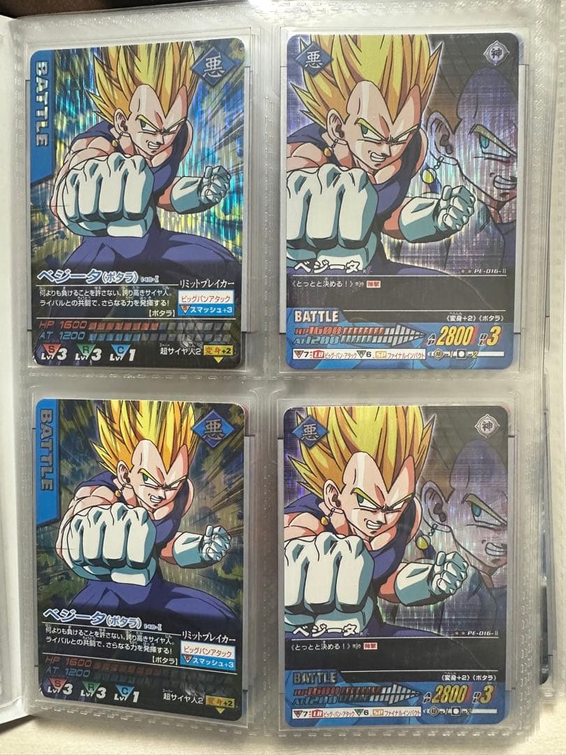 ドラゴンボールカード　データカードダス　まとめ売り(1〜7)