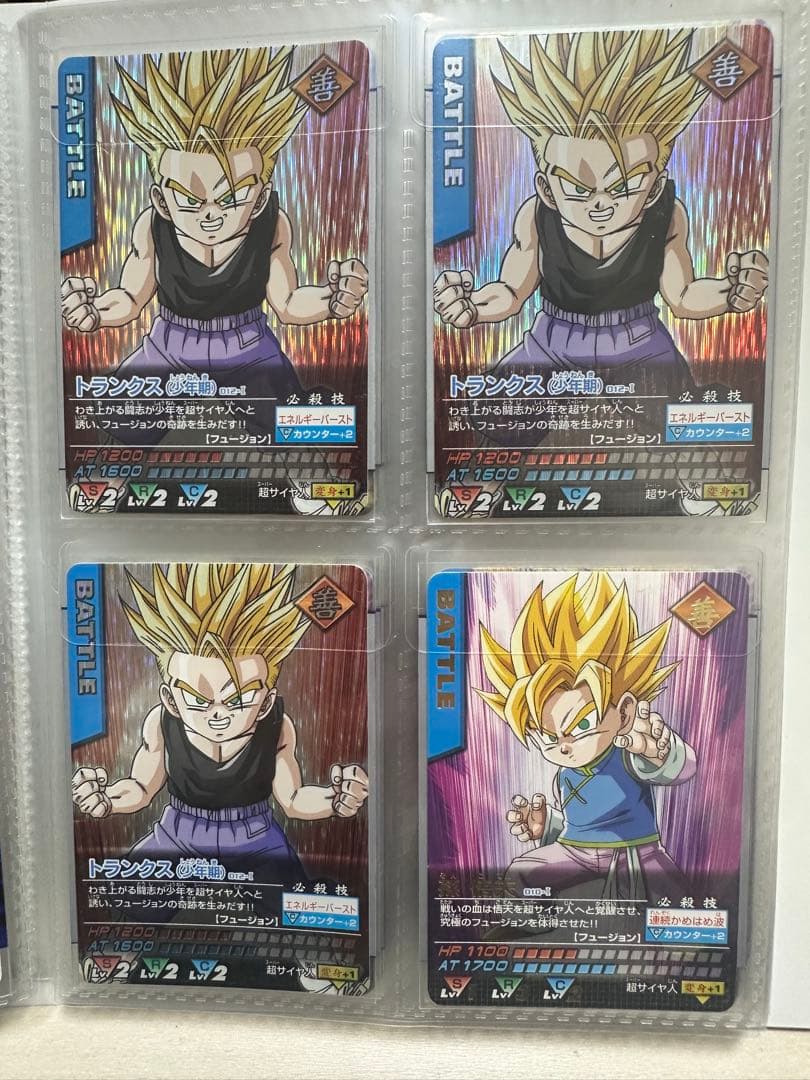 ドラゴンボールカード　データカードダス　まとめ売り(1〜7)
