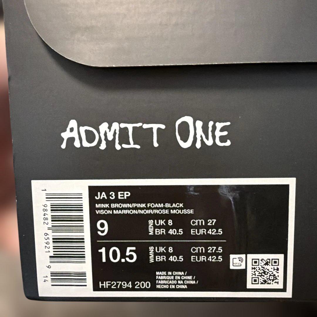 JA3 バスケットボールシューズ ブラウン/オレンジ